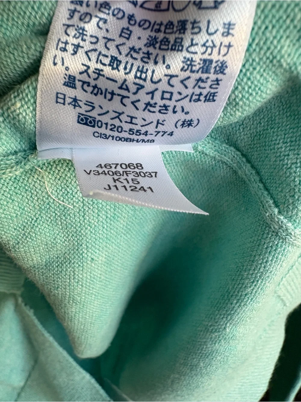 Lands' End Seafoam V-Neck Cotton Sweater